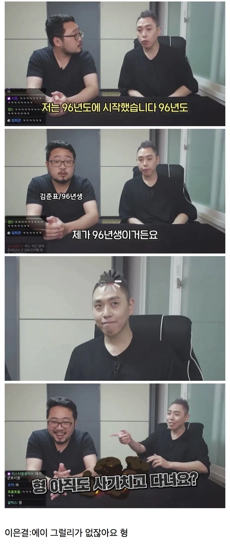 96년 데뷔 마술사 vs 96년생 마술사.jpg_1.webp
