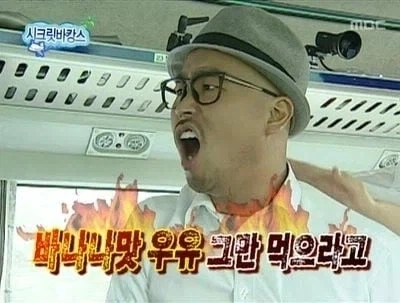 인천공항에서 마지막 남은 바나나 우유 집으려던 사람이 받은 메시지_2.webp
