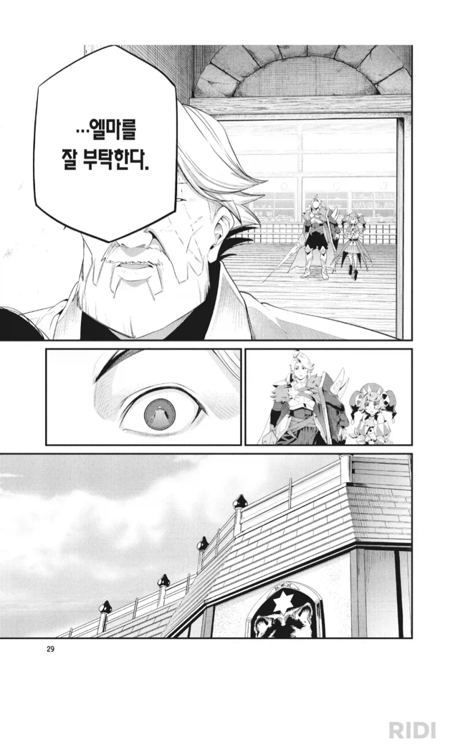 중기사) 의외로 찐 아들 사랑인 아빠_1.webp