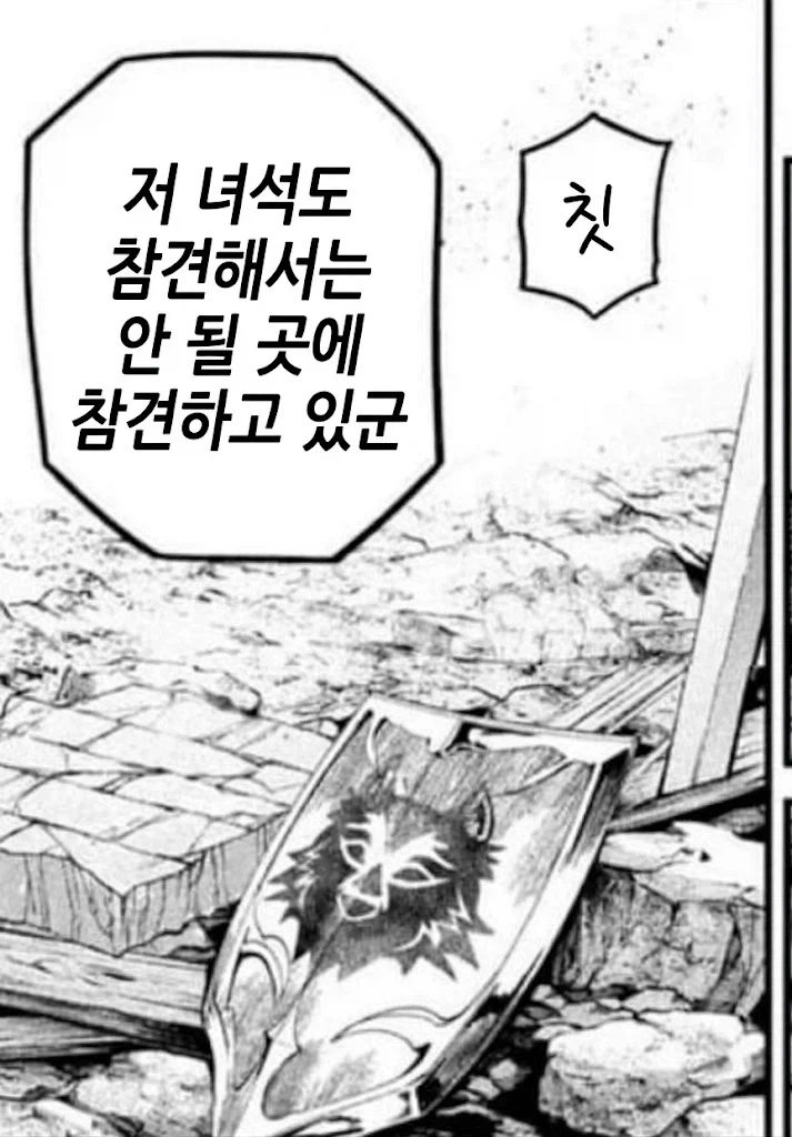 중기사) 의외로 찐 아들 사랑인 아빠_2.webp