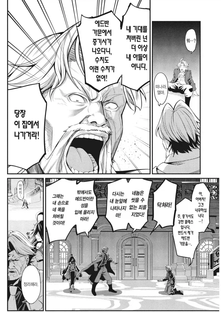중기사) 의외로 찐 아들 사랑인 아빠_3.webp