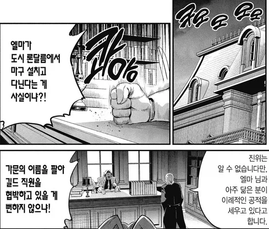 중기사) 의외로 찐 아들 사랑인 아빠_4.webp