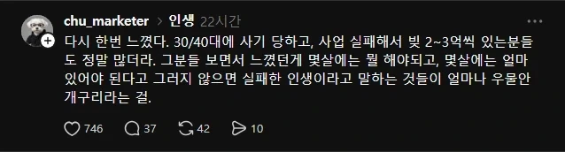 n살에는 얼마 있어야 하고, 뭘 하고 있어야지_1.webp
