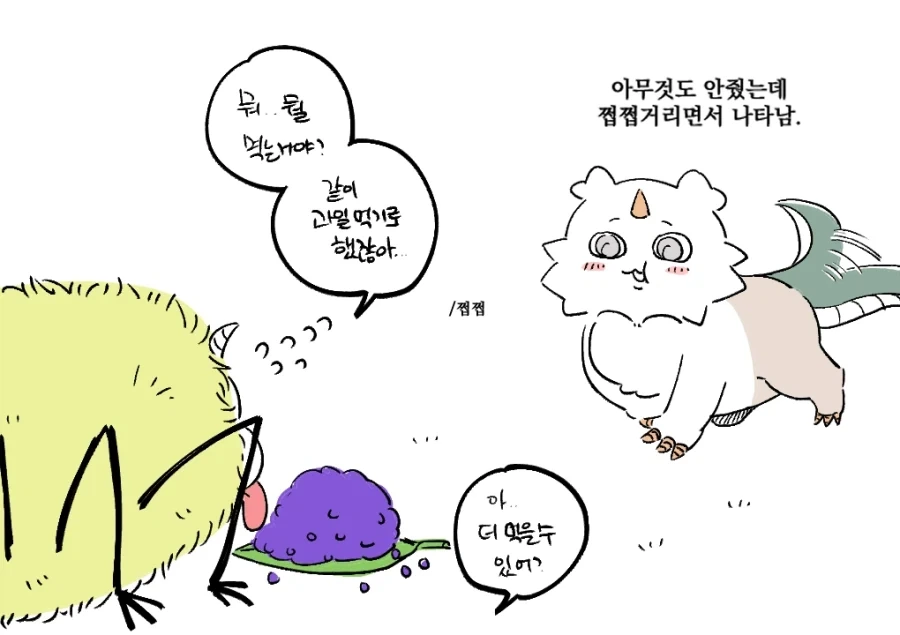 치이카와) 아노코 유튜브 댓글 반응 ㅋㅋㅋ_5.webp