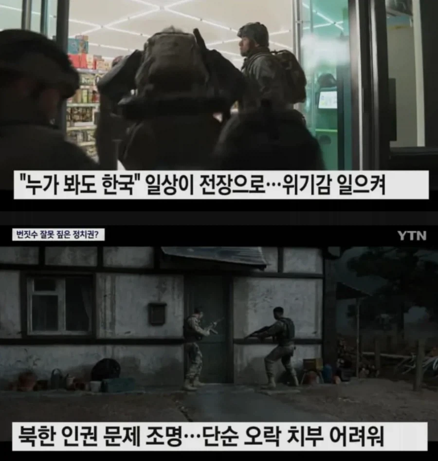 그냥 콜옵 신작이 하고싶었던 기자.JPG_2.webp