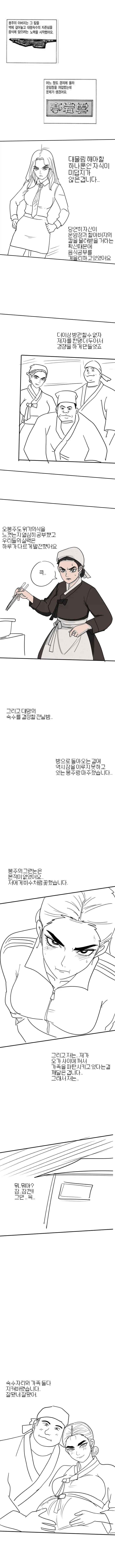 Ts되면 말포이만큼 꼴린다는 캐_1.webp