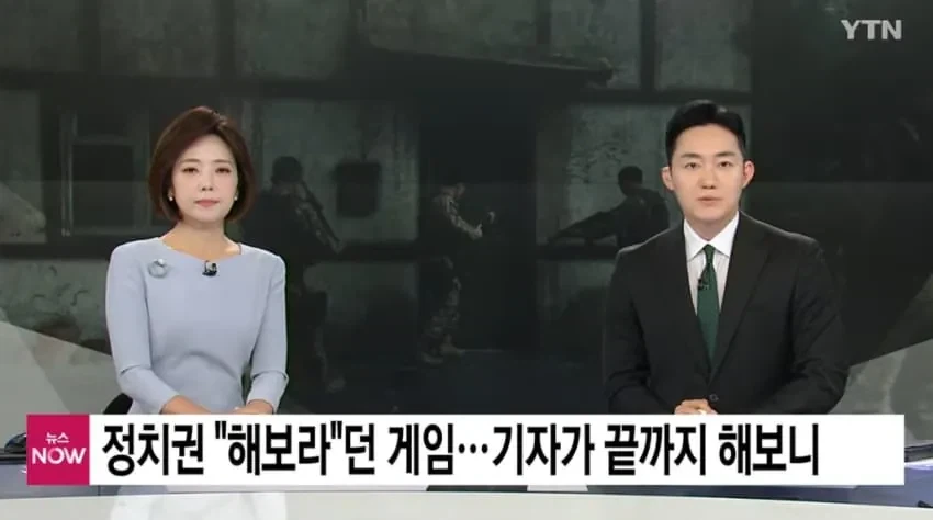 그냥 콜옵 신작이 하고싶었던 기자.jpg_1.webp