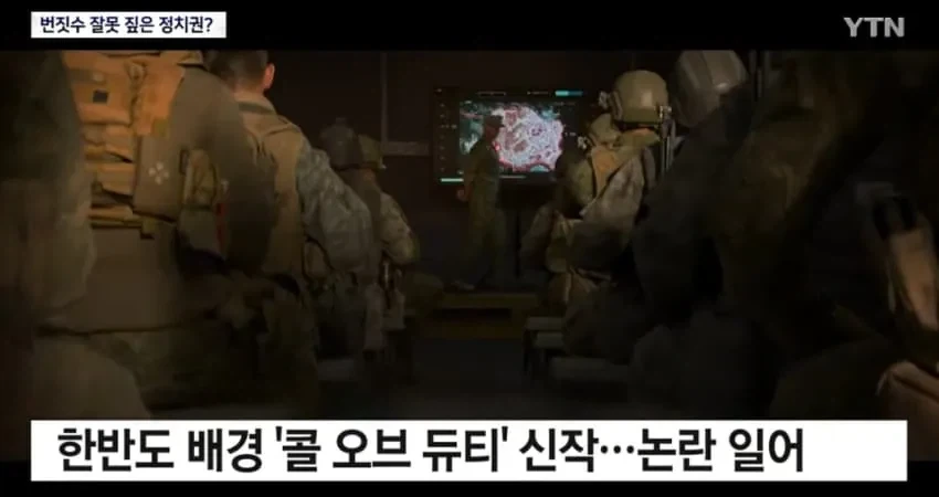 그냥 콜옵 신작이 하고싶었던 기자.jpg_2.webp