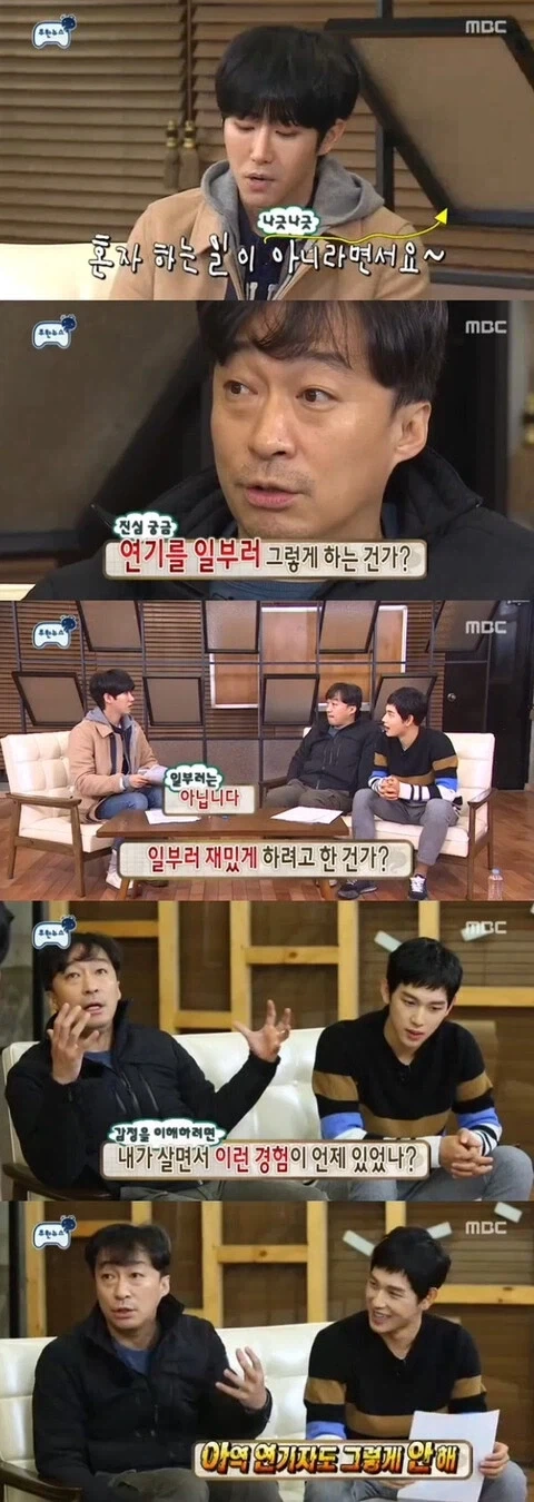 배우 이성민의 멘탈을 탈탈 털어버린 남자_1.webp