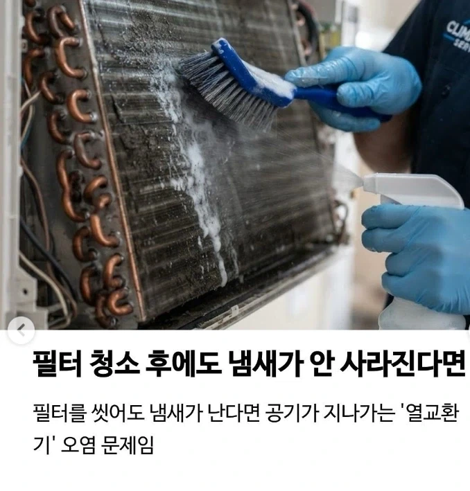 여름 다 지나가서 알려주는 에어컨 관련 정보_5.webp