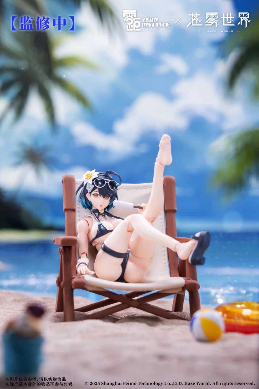 [제로디스탠스] 헤이즈 리버브 - 성삭_5.webp