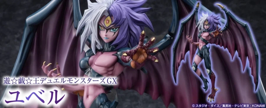 [AMAKUNI] 1/7 유희왕 듀얼 몬스터즈 GX - 유벨_1.webp