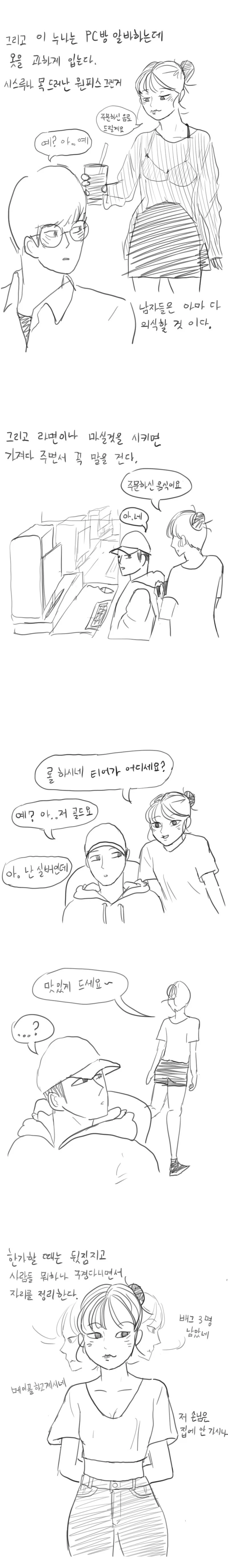 manga_1043953_002.webp