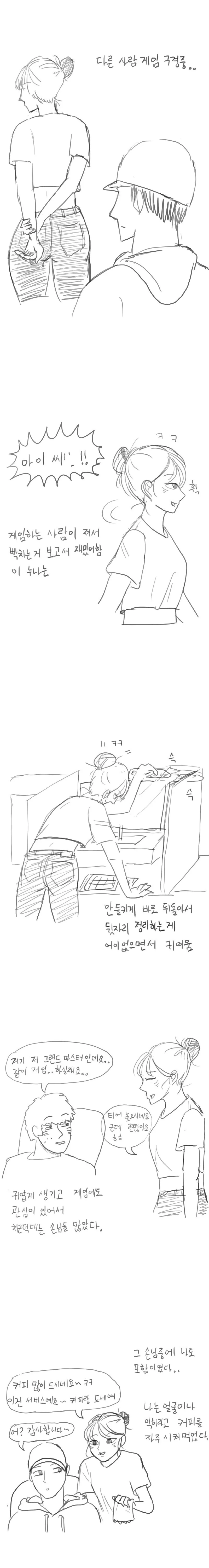 manga_1043953_003.webp
