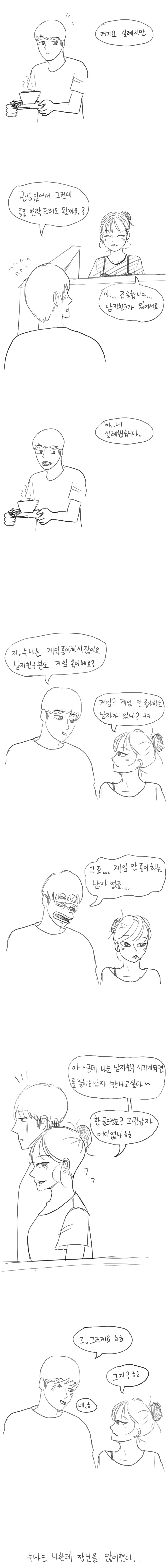 manga_1043953_005.webp
