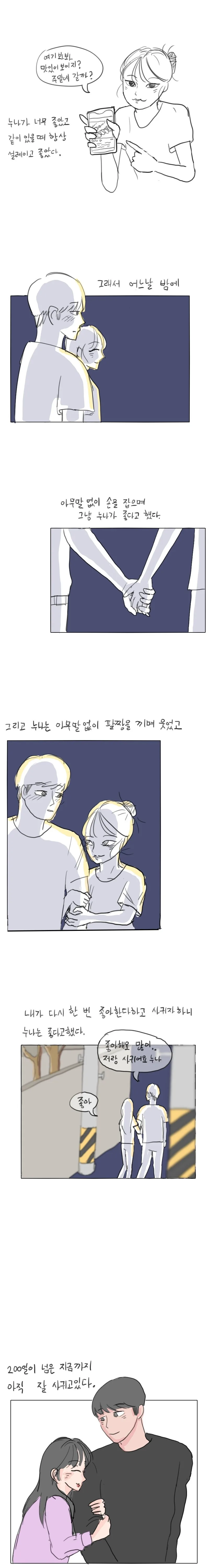 manga_1043953_007.webp