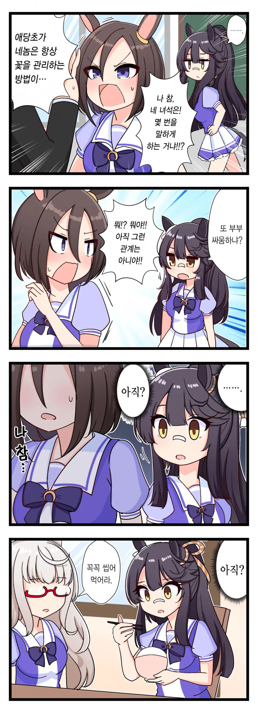 manga_1144491_001.webp