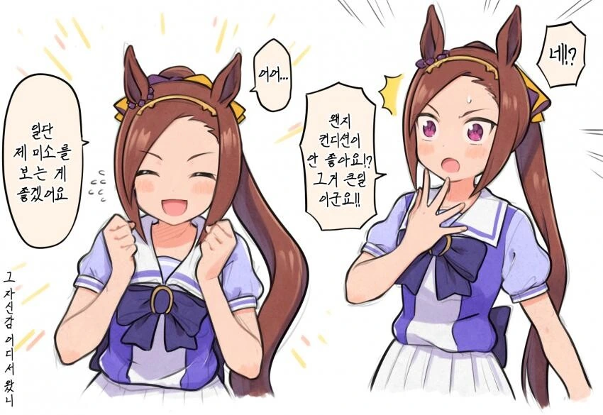 manga_1243069_001.webp