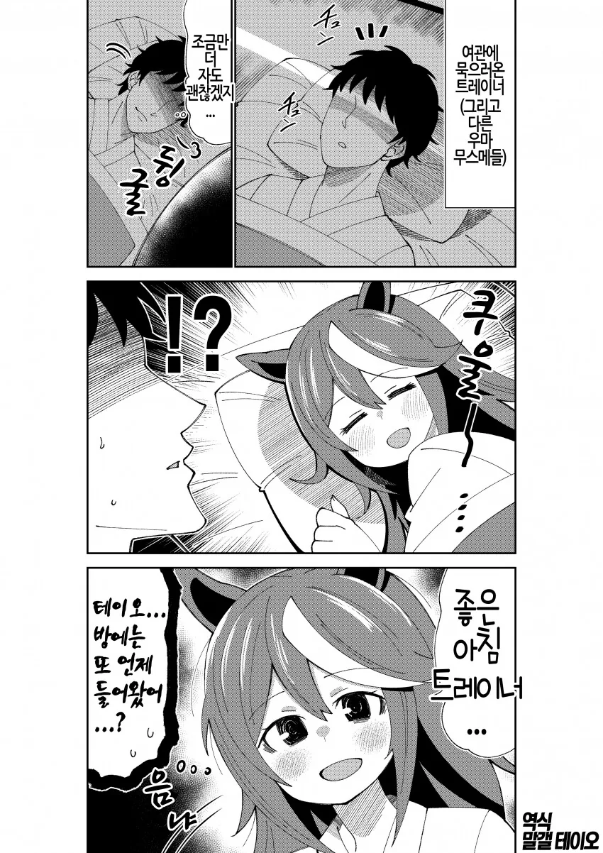 manga_1298354_001.webp