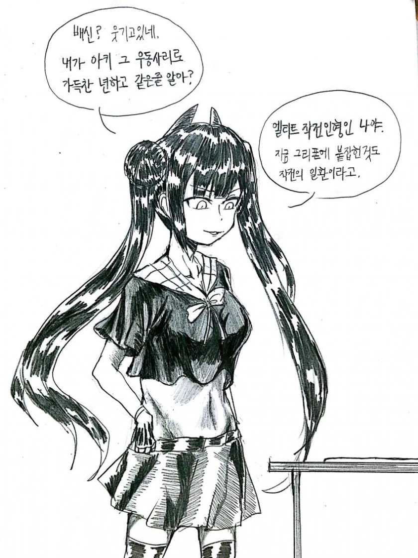 manga_1334971_002.webp