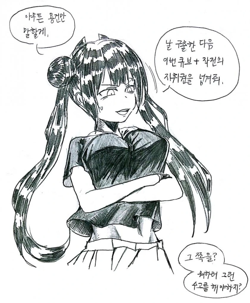 manga_1334971_004.webp