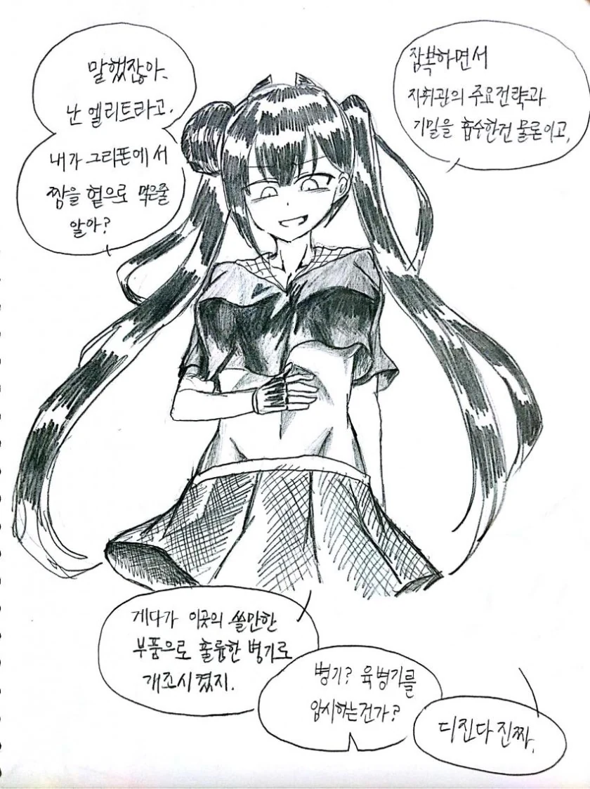 manga_1334971_005.webp