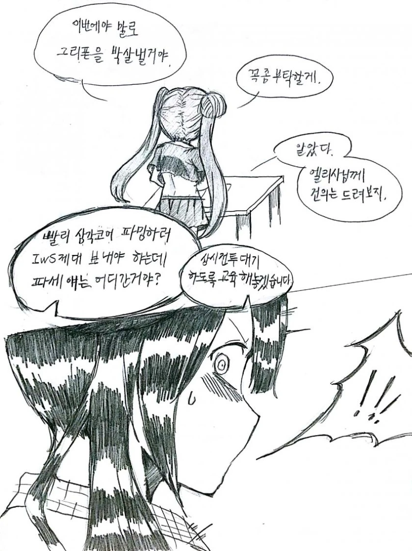 manga_1334971_006.webp