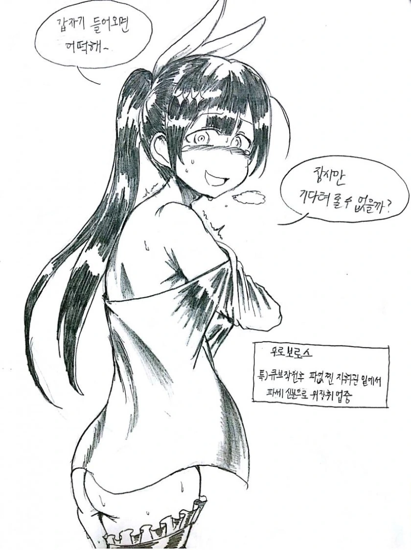 manga_1334971_008.webp