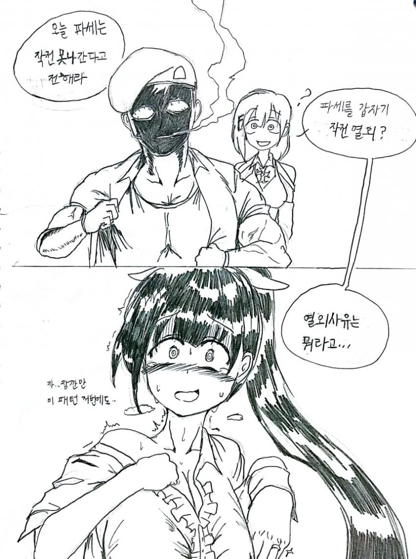 manga_1334971_009.webp