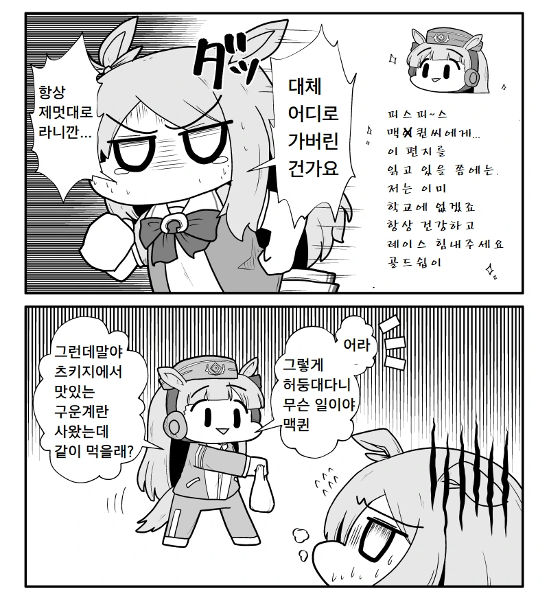 manga_1347855_001.webp