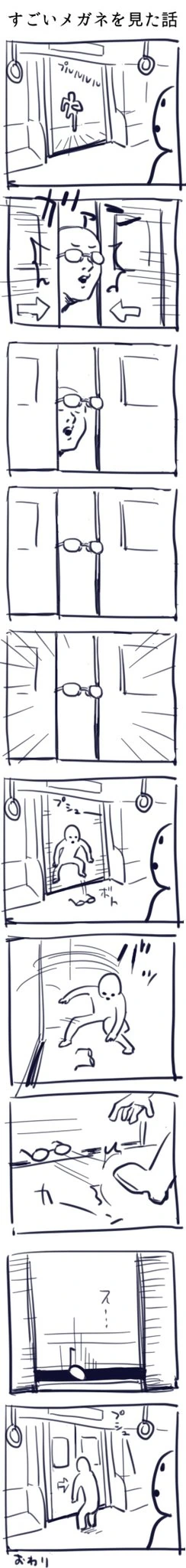 manga_1409566_001.webp