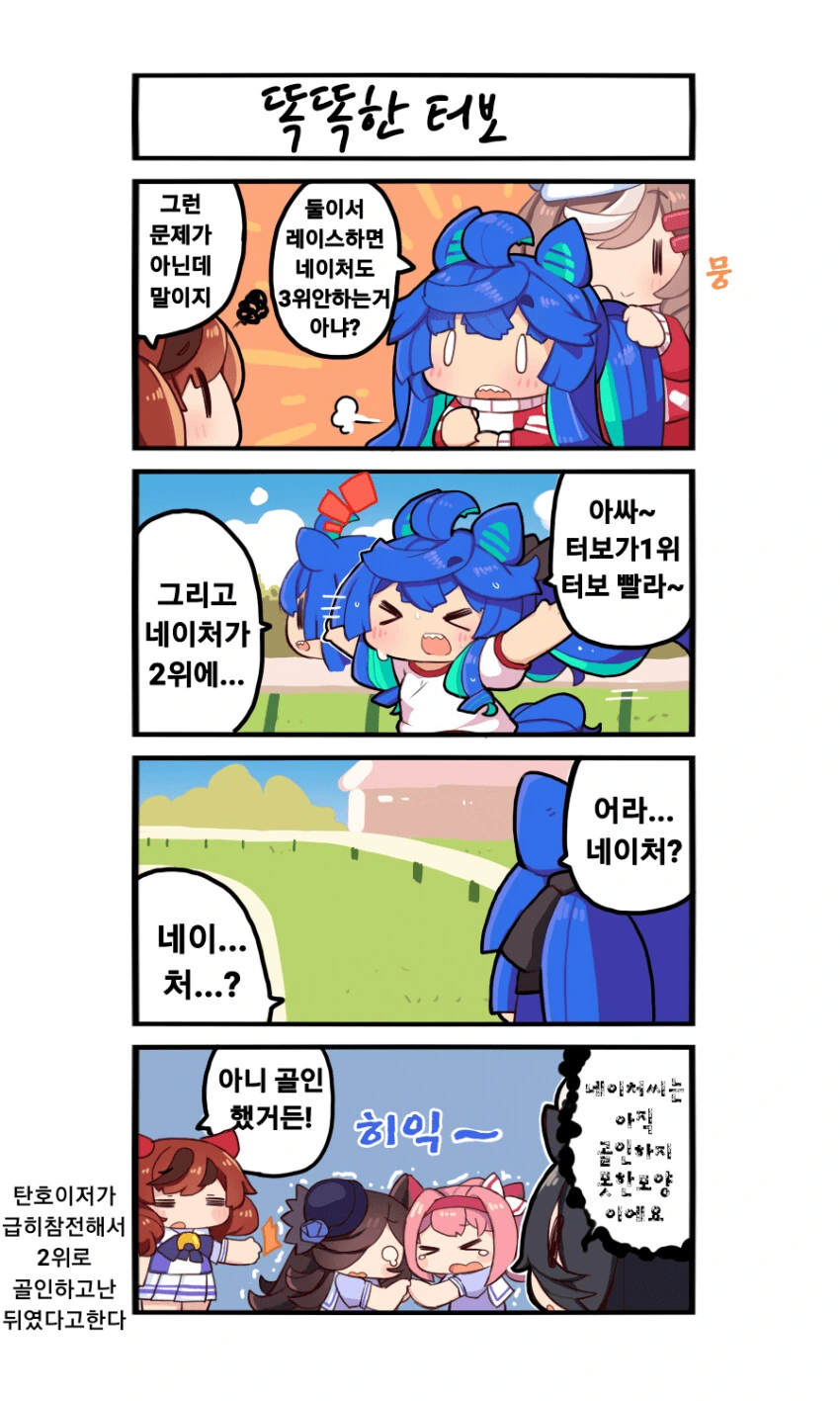 manga_1429118_001.webp