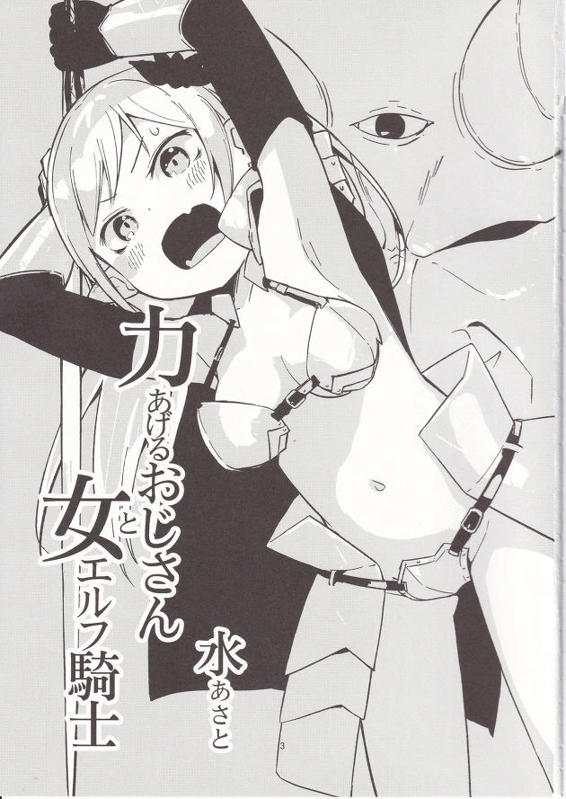 manga_142996_001.webp