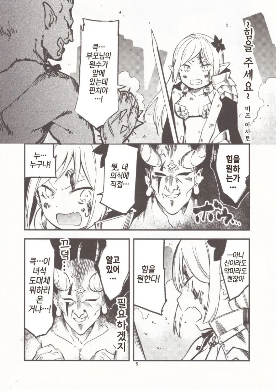 manga_142996_002.webp