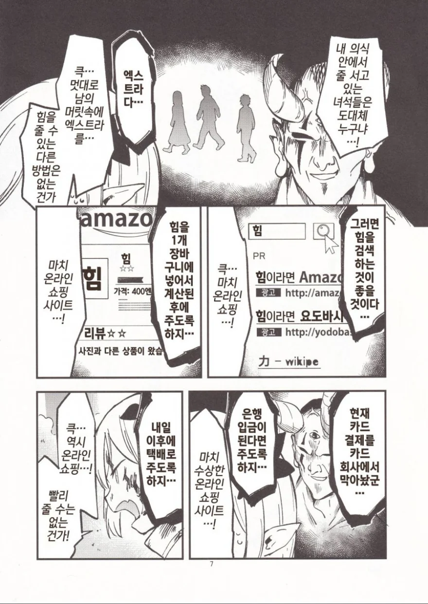 manga_142996_004.webp