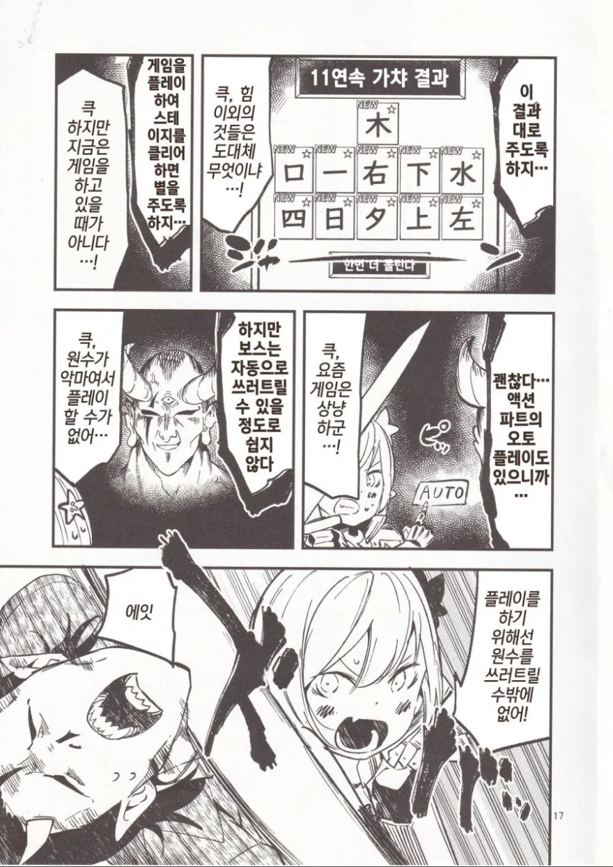 manga_142996_012.webp