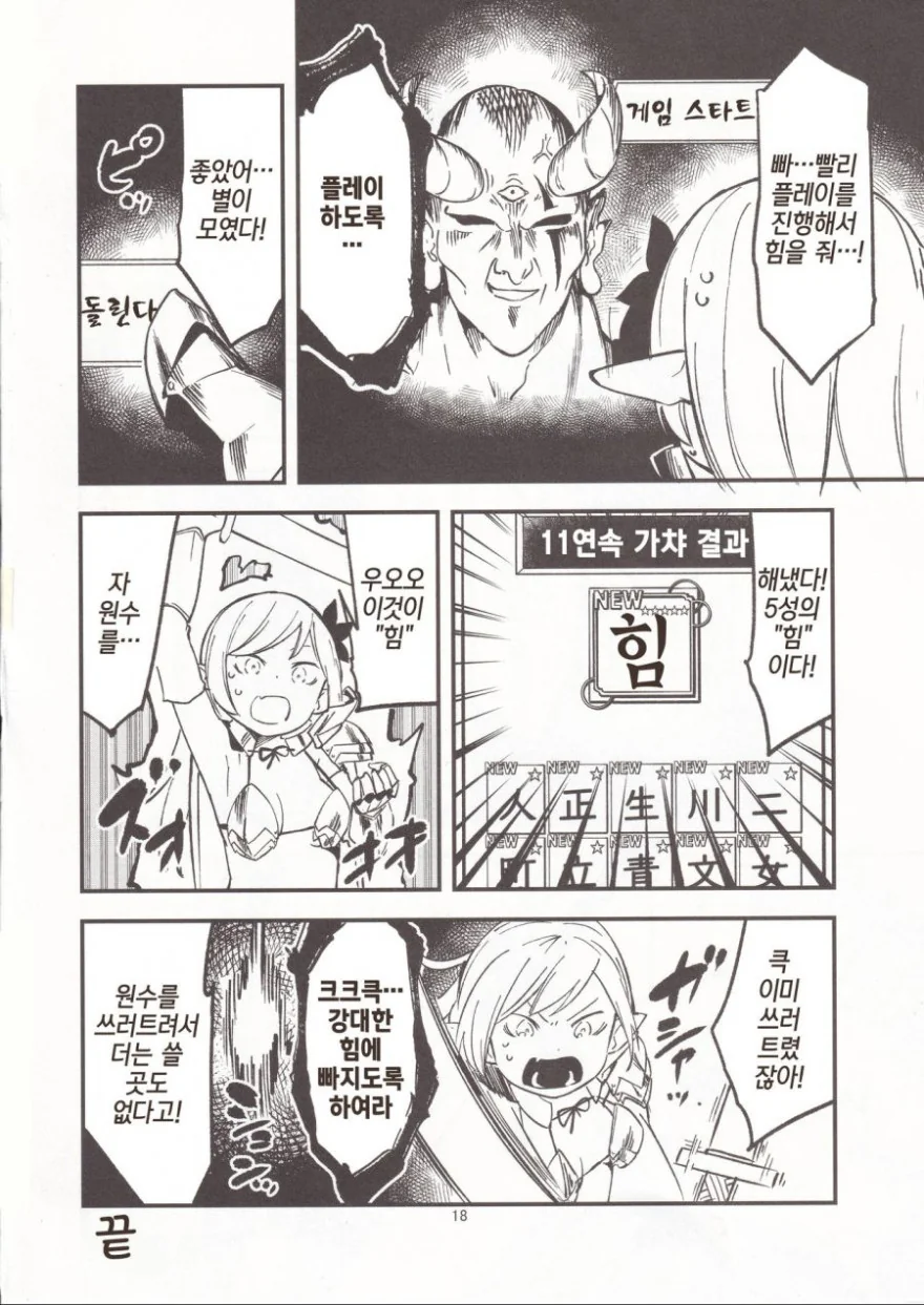 manga_142996_013.webp