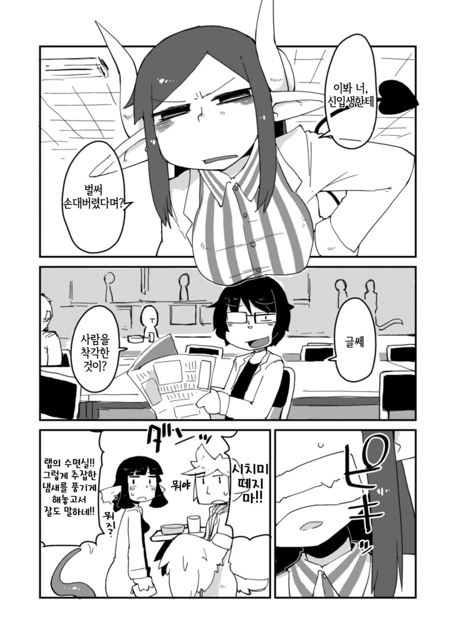 manga_1522083_001.webp