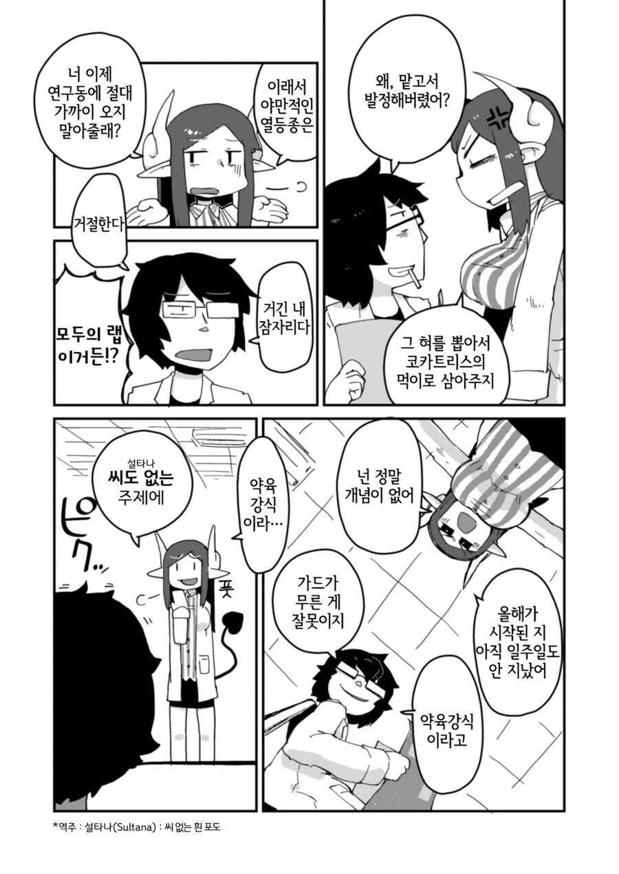 manga_1522083_002.webp
