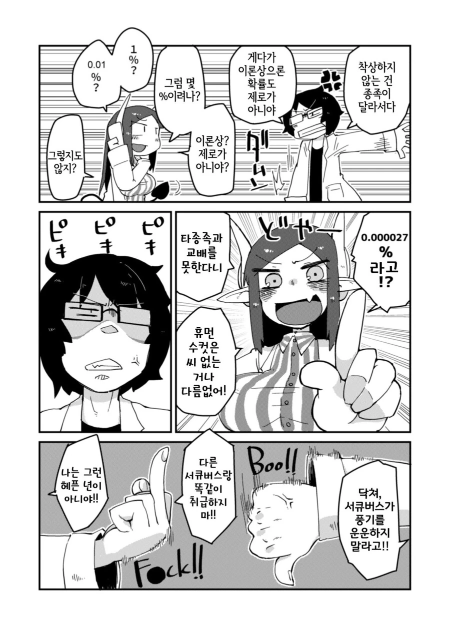manga_1522083_003.webp