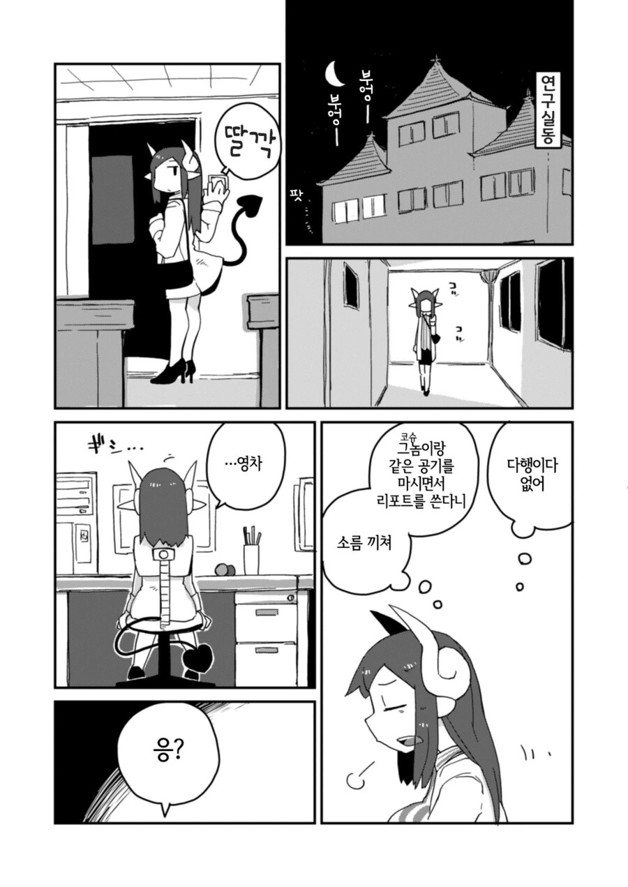 manga_1522083_008.webp