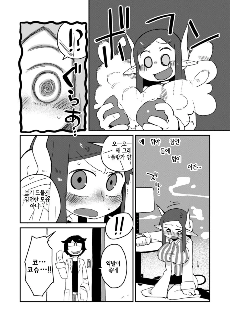 manga_1522083_010.webp