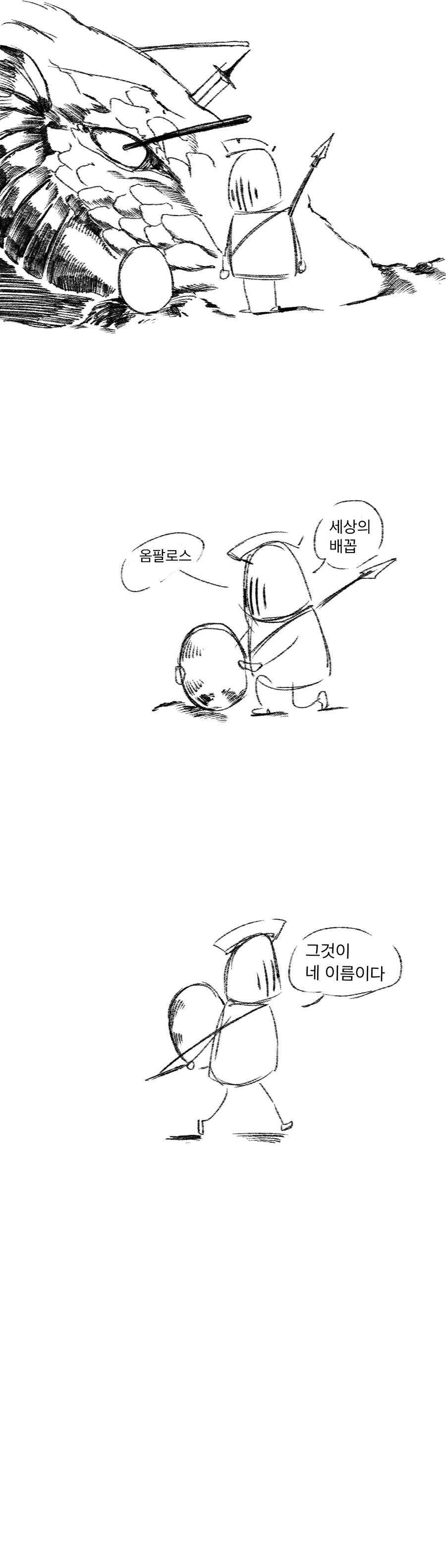 manga_1559111_001.webp