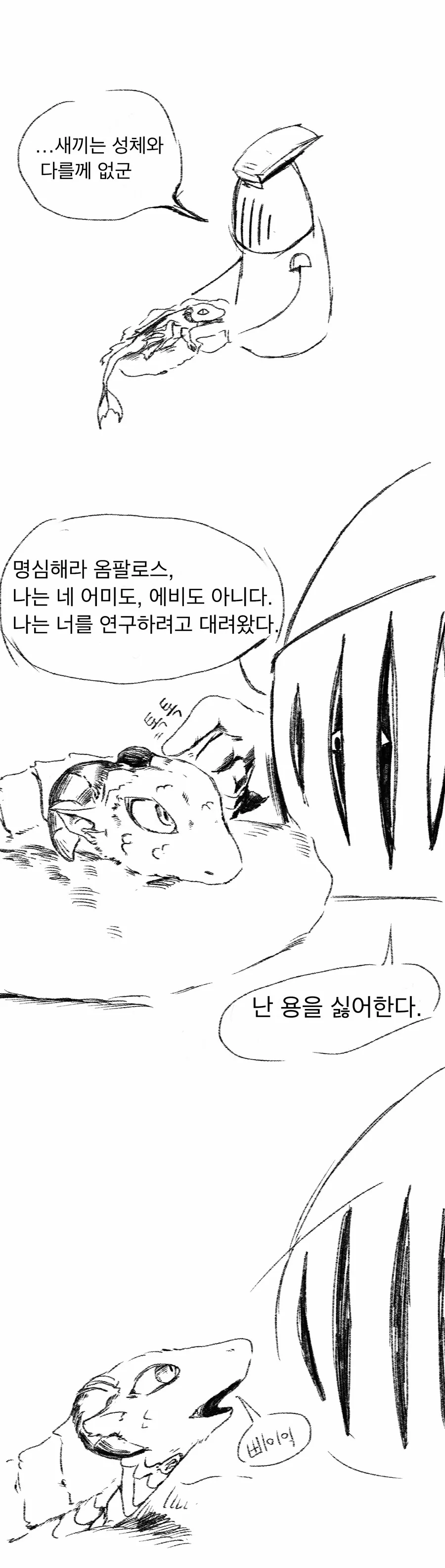 manga_1559111_002.webp