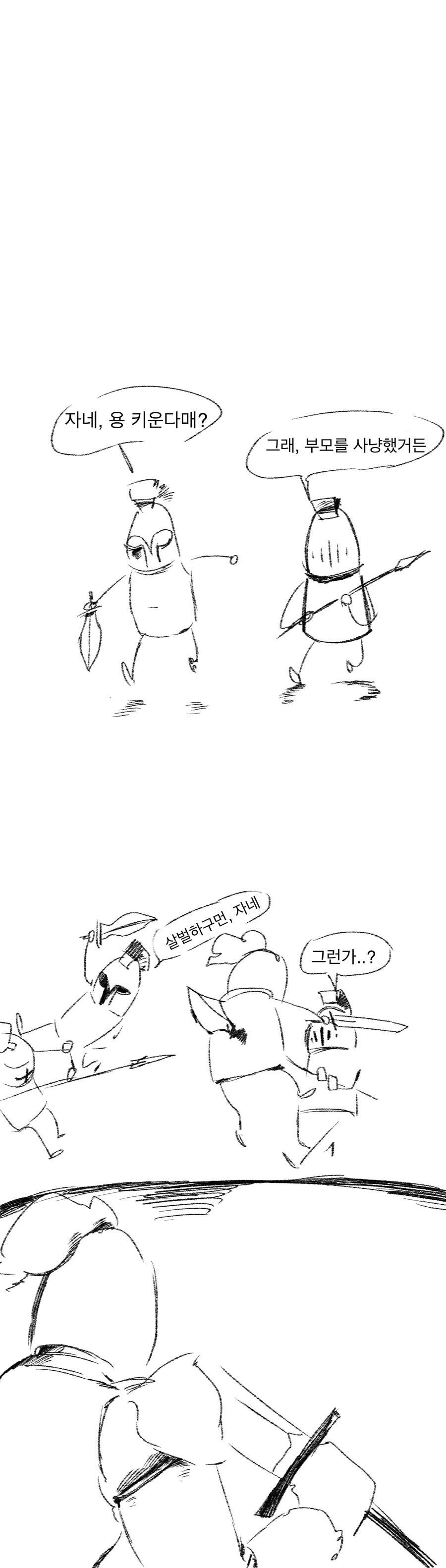manga_1559111_004.webp