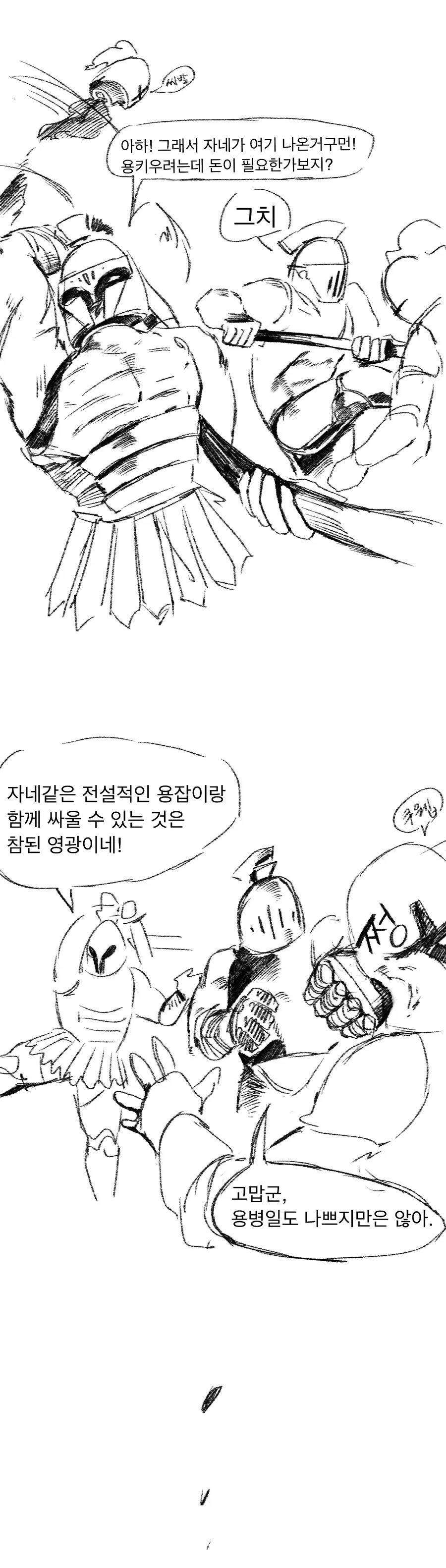 manga_1559111_005.webp
