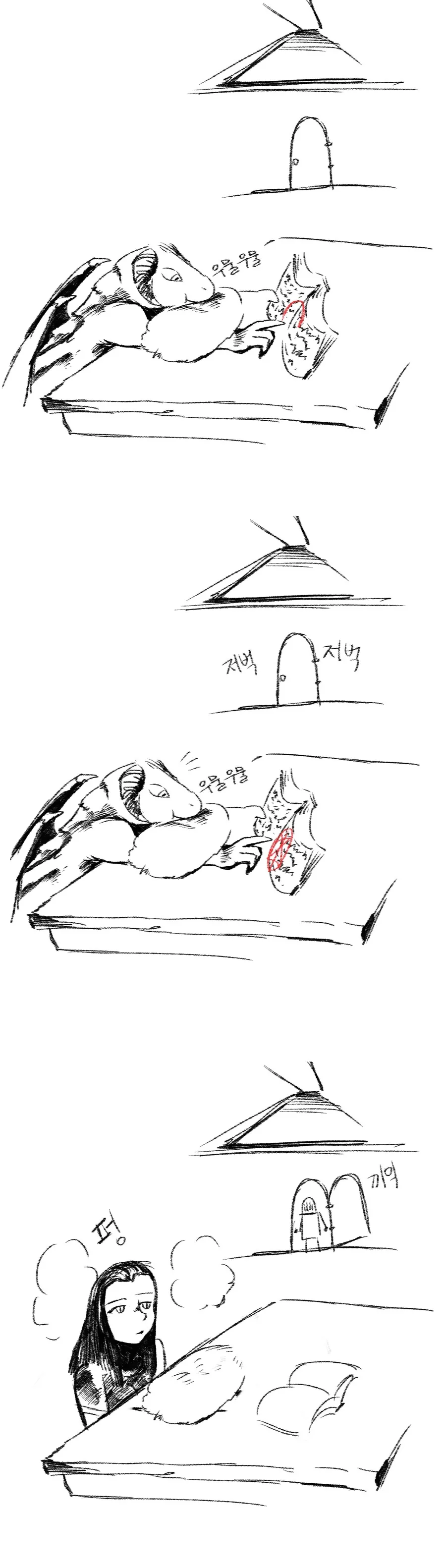 manga_1559111_006.webp