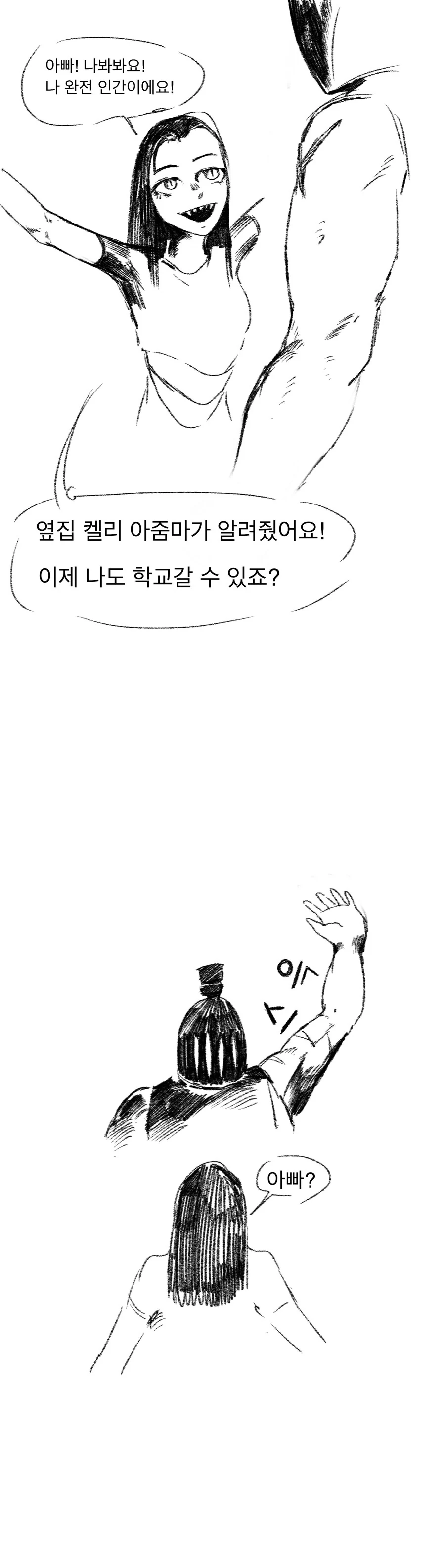 manga_1559111_007.webp