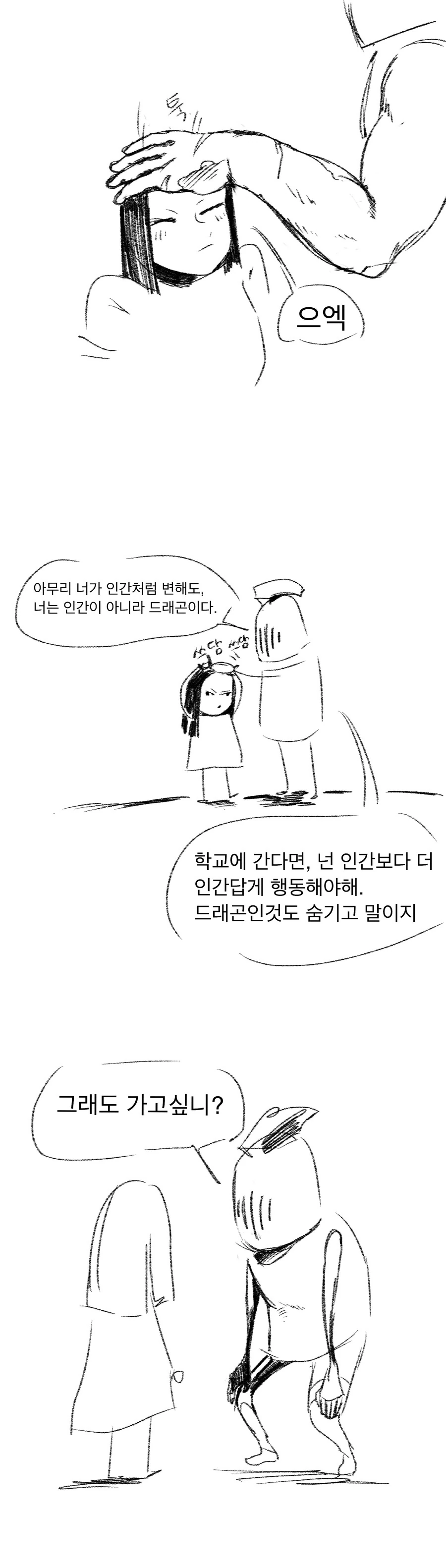 manga_1559111_008.webp