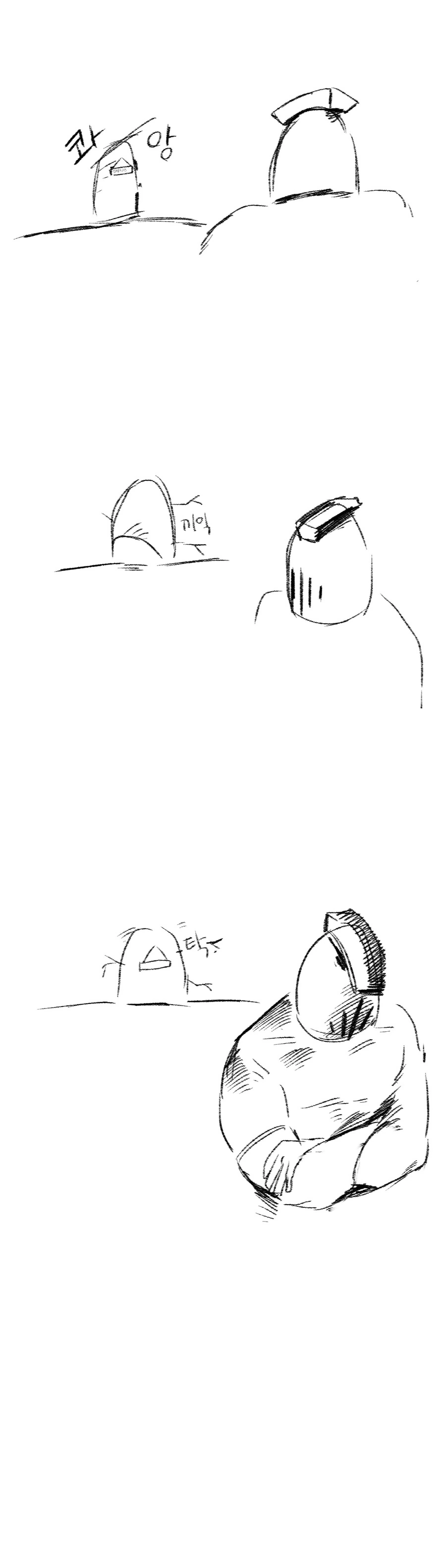 manga_1559111_011.webp
